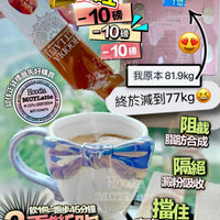 HOODIA MCT LATTE  MCT 嘆啡瘦☕️ HLY & CHOCCICO