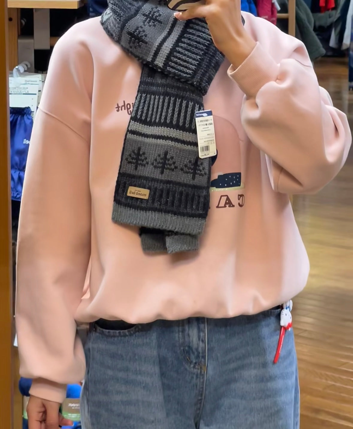 日本Mont-Bell Knit Higland Muffler Forest