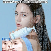 韓國ilso泡泡潔面乳 HLY & CHOCCICO