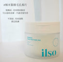 韓國ilso 奇蹟辣木緊緻毛孔棉片 60片 - HLY & CHOCCICO