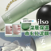 韓國ilso清潔滋養保濕泥膜100g HLY & CHOCCICO