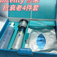 Incellty納米 抗衰老4件套 HLY & CHOCCICO