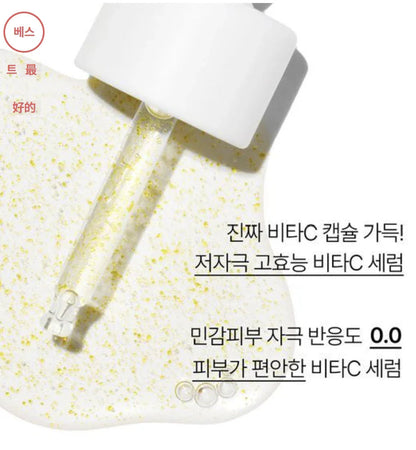 韓國直送Innisfree維他命c綠茶酵素透亮精華 - 30mlx2 Set - HLY &amp; CHOCCICO