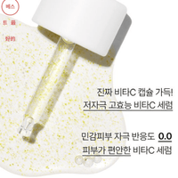 韓國直送Innisfree維他命c綠茶酵素透亮精華-30mlx2 Set HLY & CHOCCICO