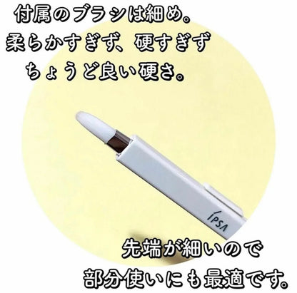 Ipsa三色遮暇👍👍零瑕修飾遮瑕霜 - HLY &amp; CHOCCICO