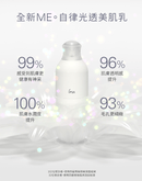 Ipsa  升級更新亮膚乳液 METABOLIZER 175ml - HLY & CHOCCICO