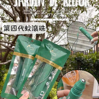 日本Jardin de Reefur第四代蚊子膏 18ml x2 HLY & CHOCCICO