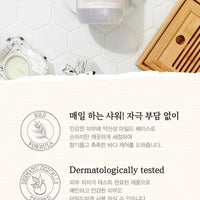 韓國 Jmella 法國香水保濕沐浴露1000ml ✨5款香味選擇✨ - HLY & CHOCCICO