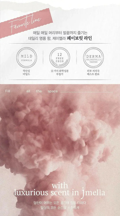 韓國 Jmella 法國香水保濕沐浴露1000ml ✨5款香味選擇✨ - HLY &amp; CHOCCICO