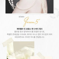 韓國 Jmella 法國香水保濕沐浴露1000ml ✨5款香味選擇✨ - HLY & CHOCCICO