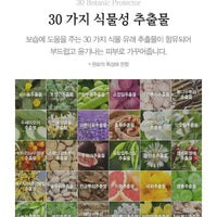 韓國 Jmella 法國香水保濕沐浴露1000ml ✨5款香味選擇✨ - HLY & CHOCCICO