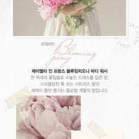 韓國 Jmella 法國香水保濕沐浴露1000ml ✨5款香味選擇✨ - HLY & CHOCCICO