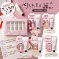 韓國製 Jmella Favorite Line摯愛💕護手霜系列 (5支/盒) - HLY & CHOCCICO
