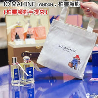 Jo Malone & Paddington bear Tote Bag - HLY & CHOCCICO