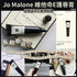 英國🇬🇧Jo Malone Vitamin E Lip Conditioner維他命E護唇膏(15ml) [免稅貨]（此產品不適用折扣） - HLY & CHOCCICO