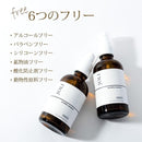 日本專業院線 JOLI - 抗皺美白淡斑精華105ml - HLY & CHOCCICO