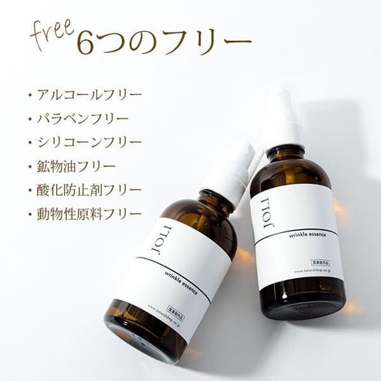 日本專業院線 JOLI - 抗皺美白淡斑精華105ml