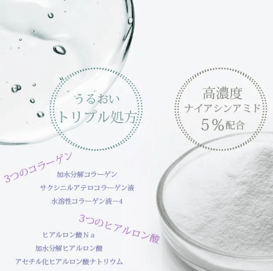 日本專業院線 JOLI - 抗皺美白淡斑精華105ml