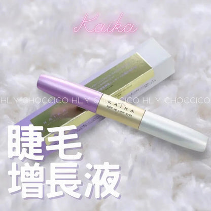 Kaika睫毛增長液 | 增長 | 濃密 | 改善毛囊 | 孕睫再生 | ‼️買一送一‼️ - HLY &amp; CHOCCICO