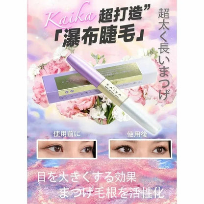 Kaika睫毛增長液 | 增長 | 濃密 | 改善毛囊 | 孕睫再生 | ‼️買一送一‼️ - HLY &amp; CHOCCICO