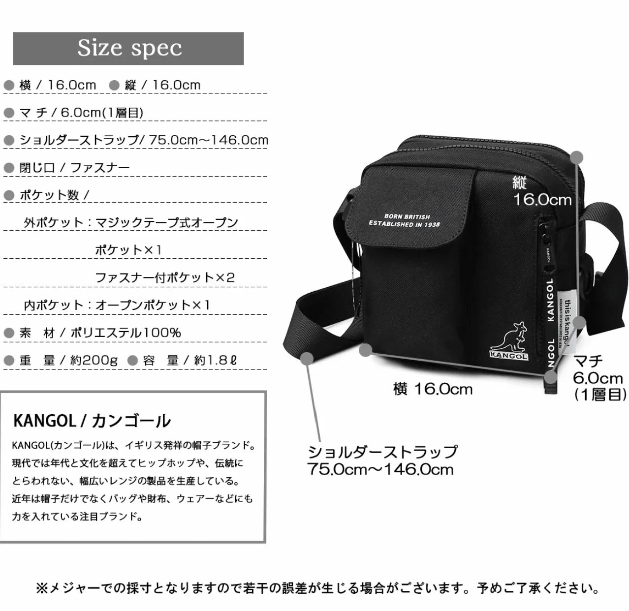 日本直送Kangol 2L Layer Type Square Shoulder Bag - HLY &amp; CHOCCICO