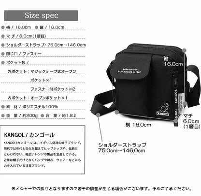 日本直送Kangol 2L Layer Type Square Shoulder Bag - HLY &amp; CHOCCICO