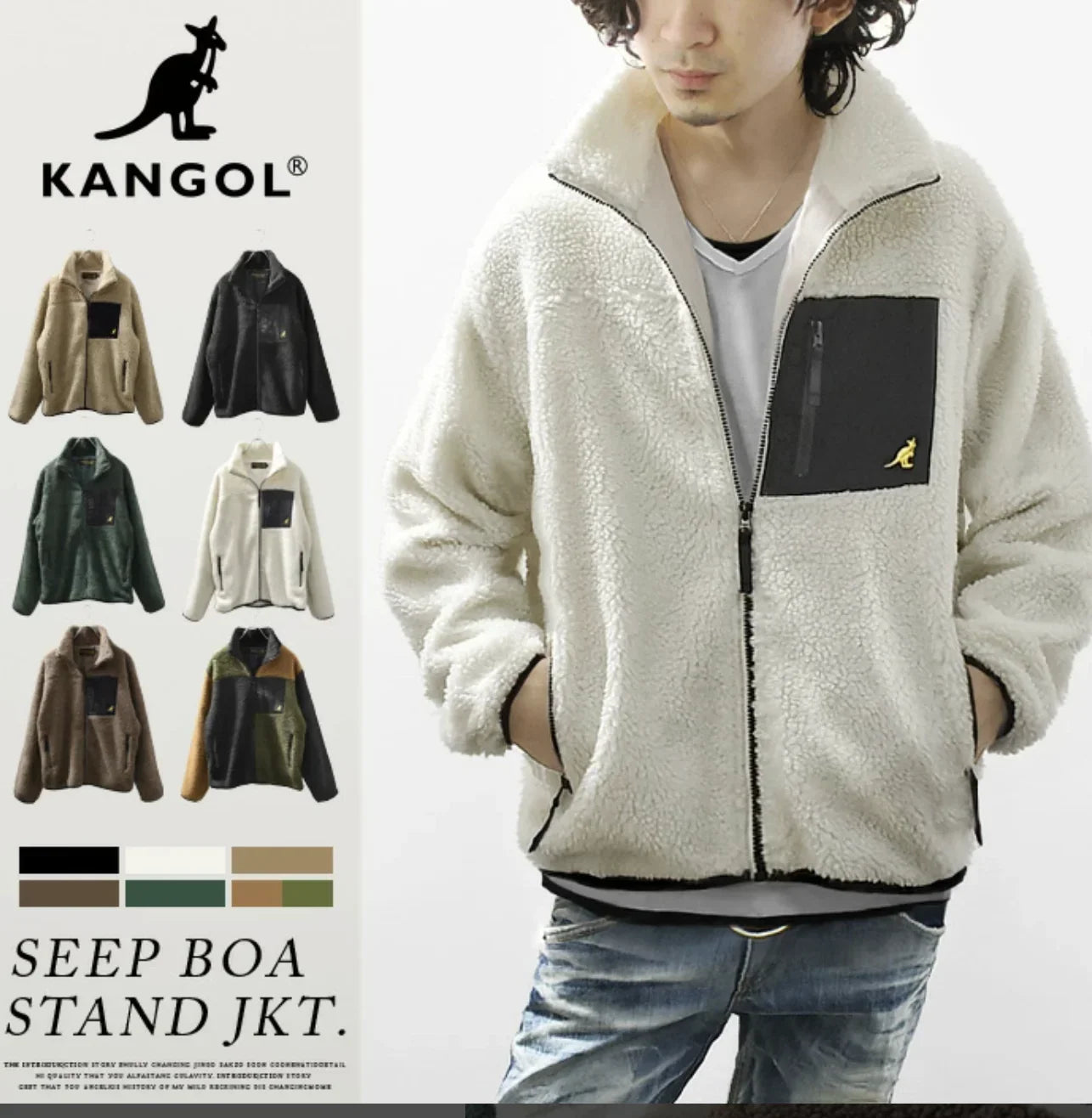 日本直送KANGOL Boa Jacket - HLY &amp; CHOCCICO