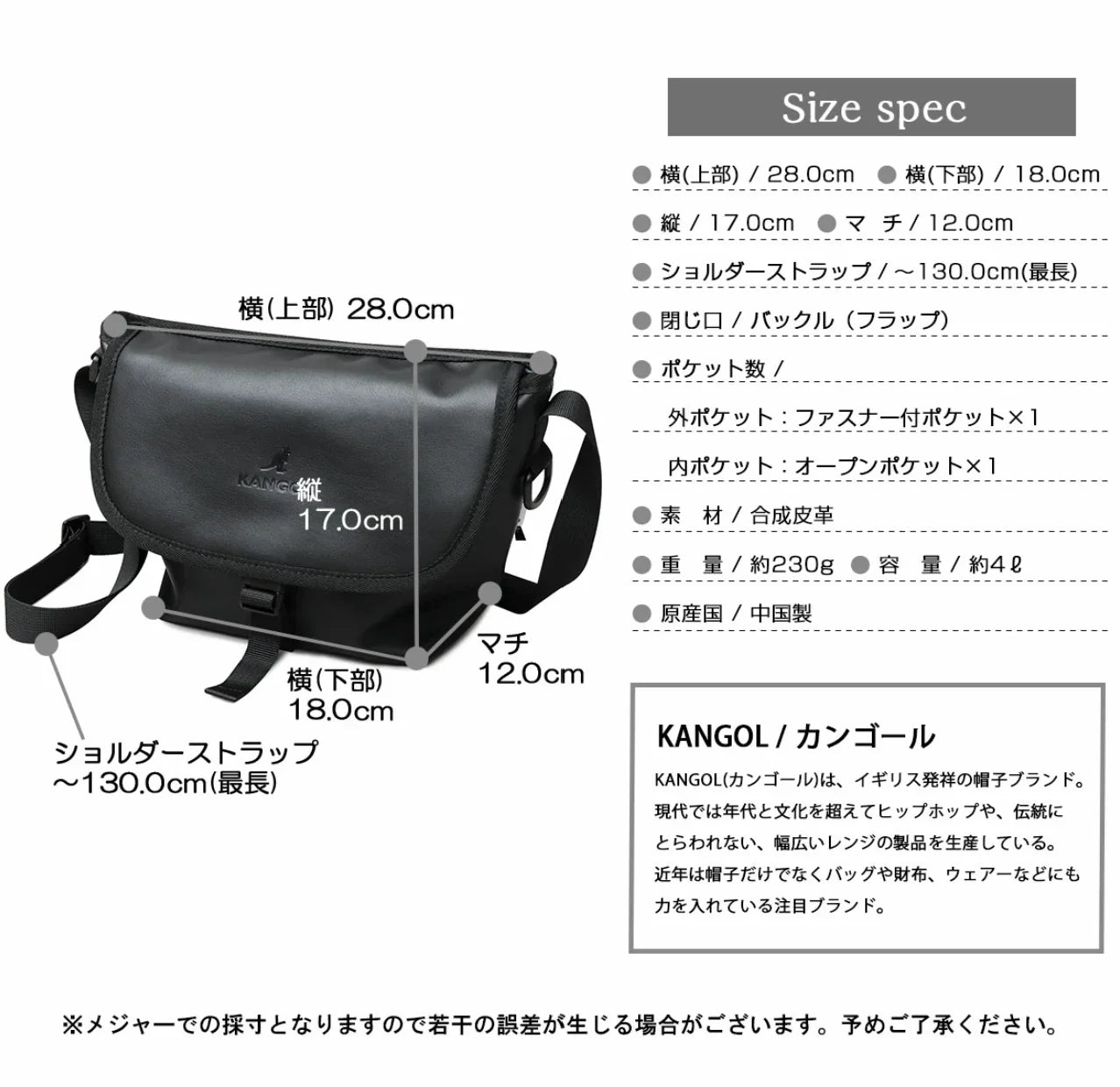 日本直送KANGOL Mini Messenger Bag - HLY &amp; CHOCCICO