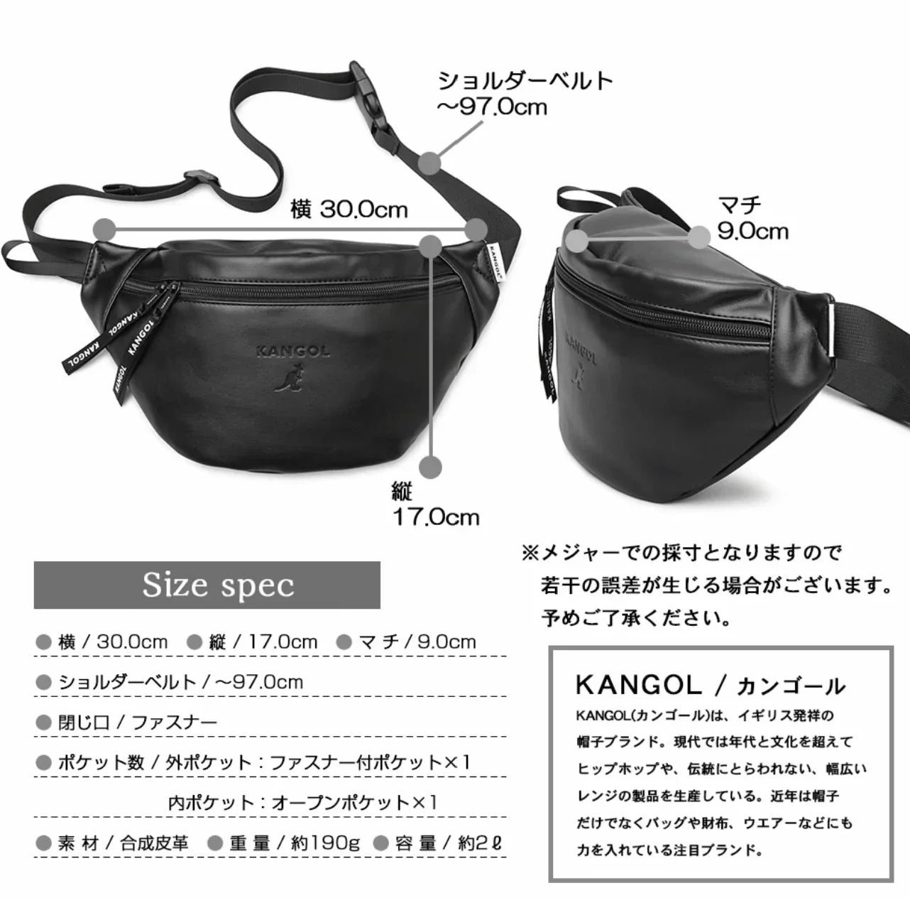 日本直送Kangol PU Leather Waist Bag - HLY &amp; CHOCCICO