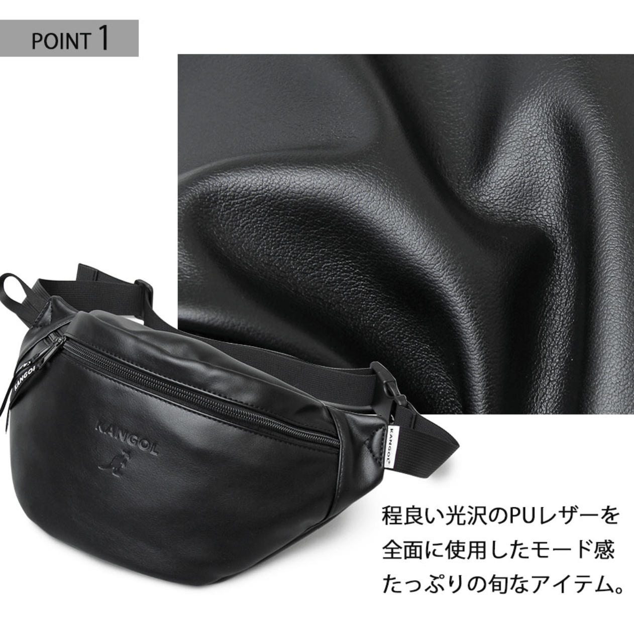 日本直送Kangol PU Leather Waist Bag - HLY & CHOCCICO