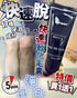 Kensen 快速脫 夏日限定 買1送1 - HLY & CHOCCICO