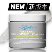 💭 Kiehl's 亞瑪遜白泥毛孔深層清潔面膜 125ml (2025新版) - HLY & CHOCCICO