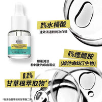 Kiehl's 水楊酸抗粉刺精華液體貼 15ml