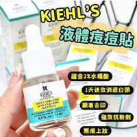 Kiehl's 水楊酸抗粉刺精華液體貼 15ml