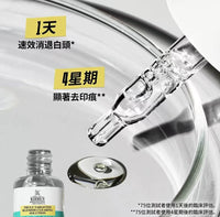 Kiehl's 水楊酸抗粉刺精華液體貼 15ml - HLY & CHOCCICO