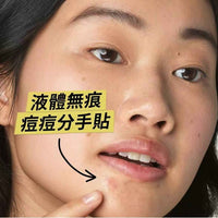 Kiehl's 水楊酸抗粉刺精華液體貼 15ml