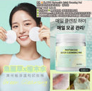 濟州KLAVUU Phytoncide Quick Cleansing Pad   380ml 100片 HLY & CHOCCICO