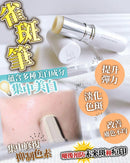 La Precia bright Stick Serum - HLY & CHOCCICO