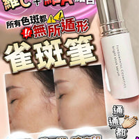 La Precia bright Stick Serum HLY & CHOCCICO