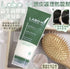 韓國🇰🇷Labo H頭皮護理防脫髮益生菌膠囊護髮素200ml - HLY & CHOCCICO