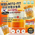 韓國 LACTO - FIT 加強版益生菌 200條裝 ✨增量增強版 ✨ - HLY & CHOCCICO