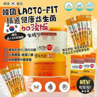 Lacto - Fit韓國🇰🇷兒童乳酸菌益生菌 - HLY & CHOCCICO