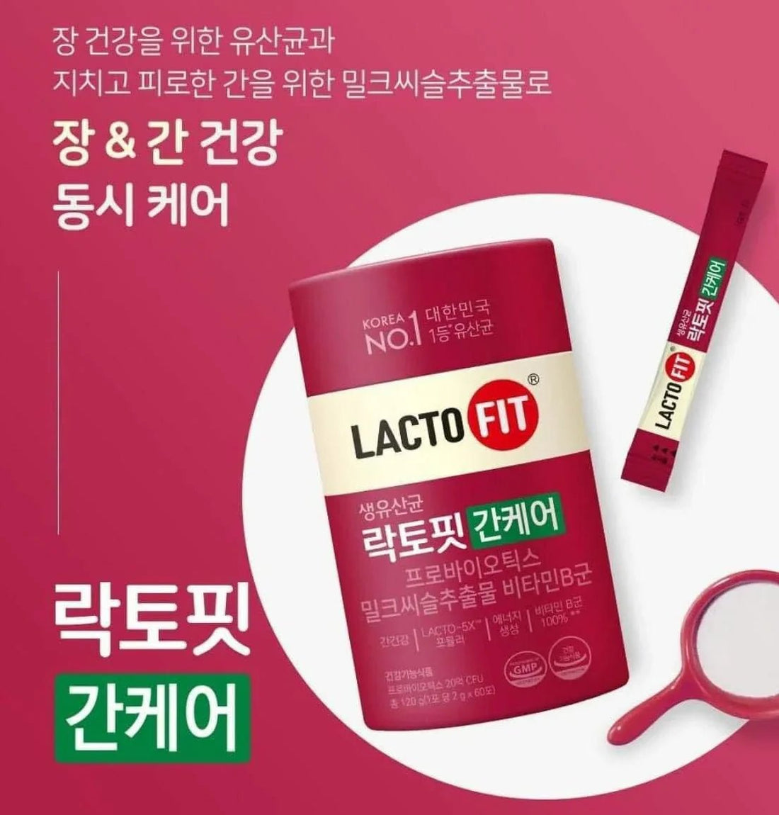 鐘根堂LACTO - FIT 護肝益生菌(一盒60條 / 2g x 60條) - HLY &amp; CHOCCICO