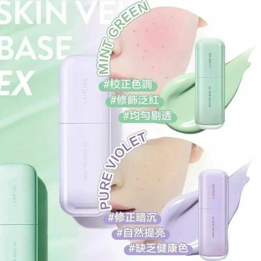 Laneige多用途持妝防曬調色底霜 Laneige Skin Veil Base EX SPF 28 PA++ 💜💚2色選擇 HLY & CHOCCICO