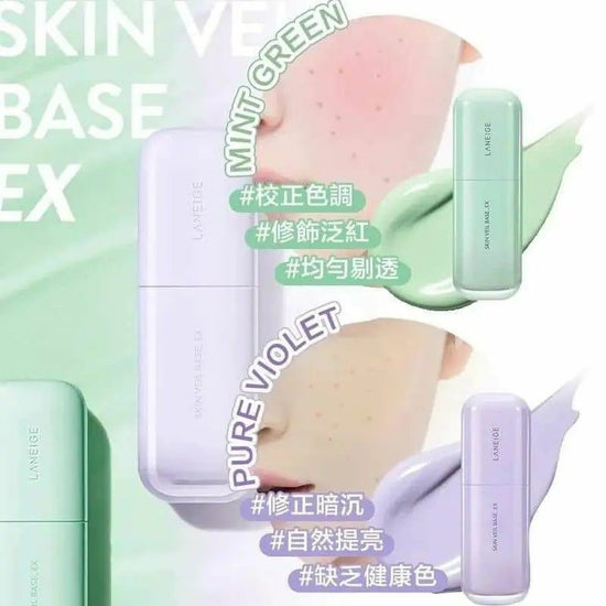 Laneige Multi-Purpose Long-Lasting Makeup Sunscreen Toning Primer Laneige Skin Veil Base EX SPF 28 PA++ 💜💚2 Color Options