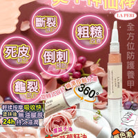 🆕 【Laperi 護理系列】美甲神仙筆🪄隨時隨地都可以擁有嬰兒般嫩手👶🏻全方位防護養甲💅🏻✨ - HLY & CHOCCICO