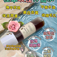 Laperi極萃玫瑰神仙水 HLY & CHOCCICO