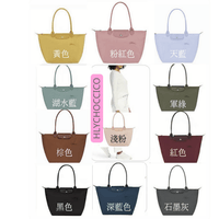 Le Pliage 環保系列 手袋👜10色選擇🩷（Mini / S / M / L ) - HLY & CHOCCICO