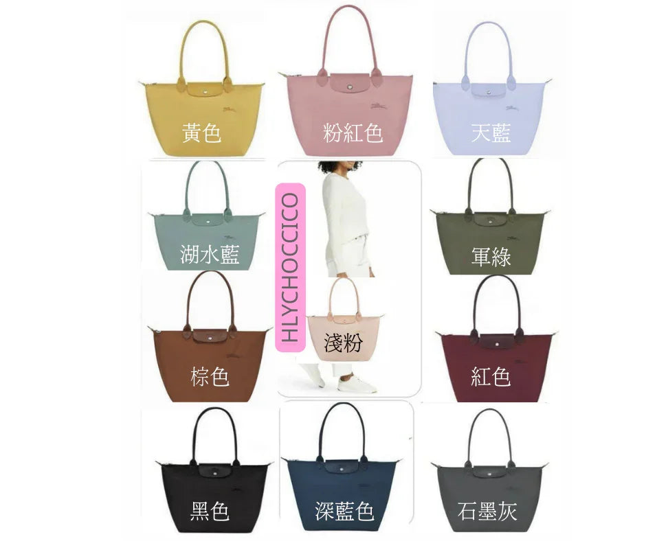 Le Pliage 環保系列 手袋👜13色選擇🩷（Mini / S / M / L ) - HLY &amp; CHOCCICO