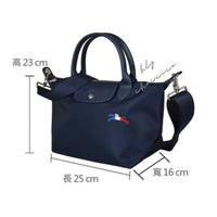 LE PLIAGE 特別版✨ 法國國旗三色LOGO餃子袋 |海軍藍| (S/M) HLY & CHOCCICO